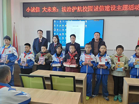 优化营商坏境  传播法律知识 —合作市法院开展“赠书普法进校园”活动