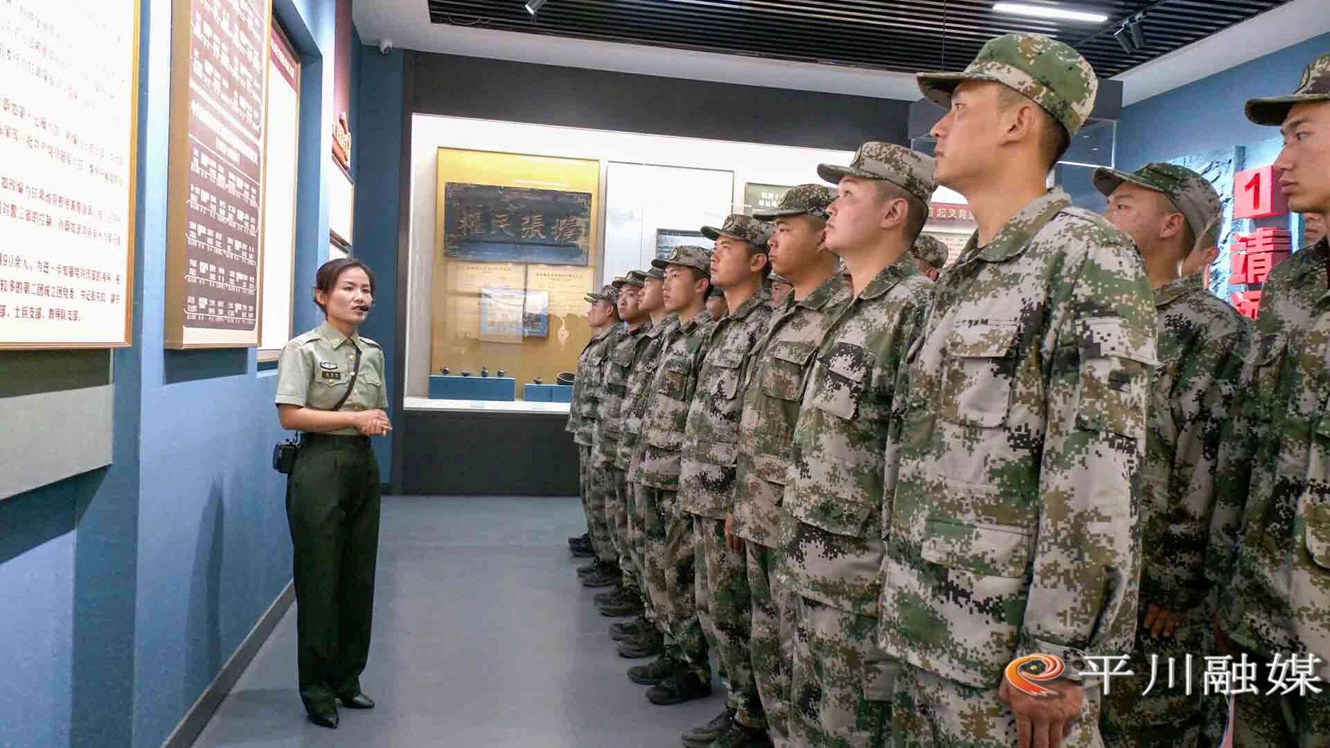 平川区组织新兵赴红军西征胜利纪念馆开展革命传统教育