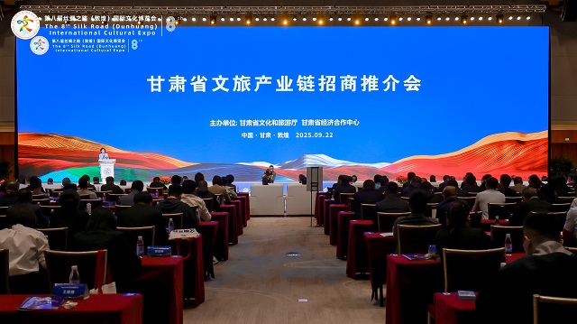 交响丝路聚合力　如意甘肃谋新篇