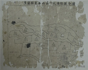 一档一景探甘肃｜地籍图册：寻迹档案里的城关历史——兰州市城关区档案馆馆藏《皋兰县地籍图册》解读